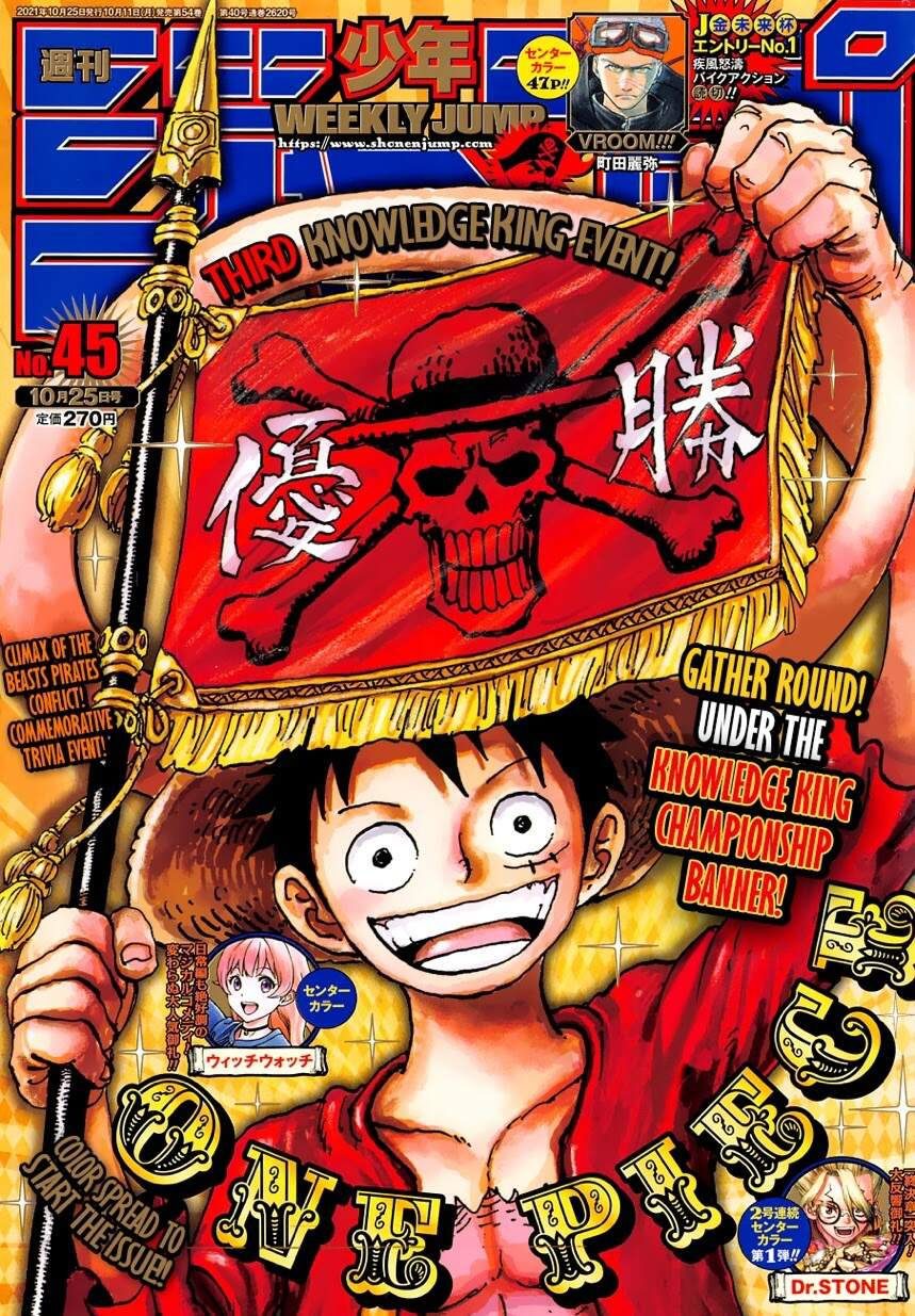 One Piece Tập 1028 - Trang 1
