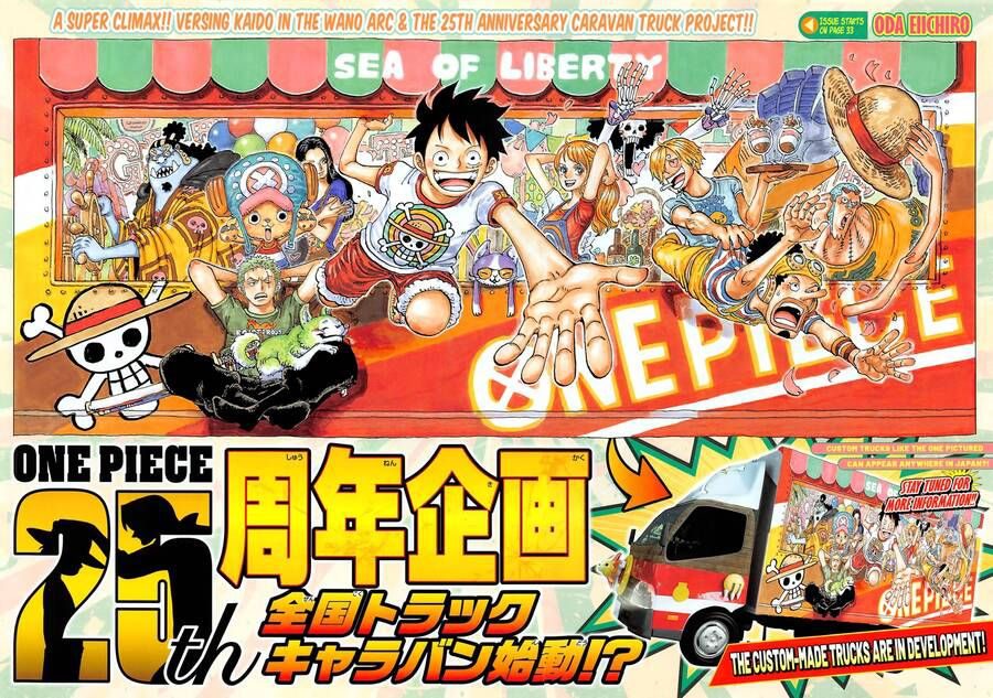 One Piece Tập 1045 - Trang 1