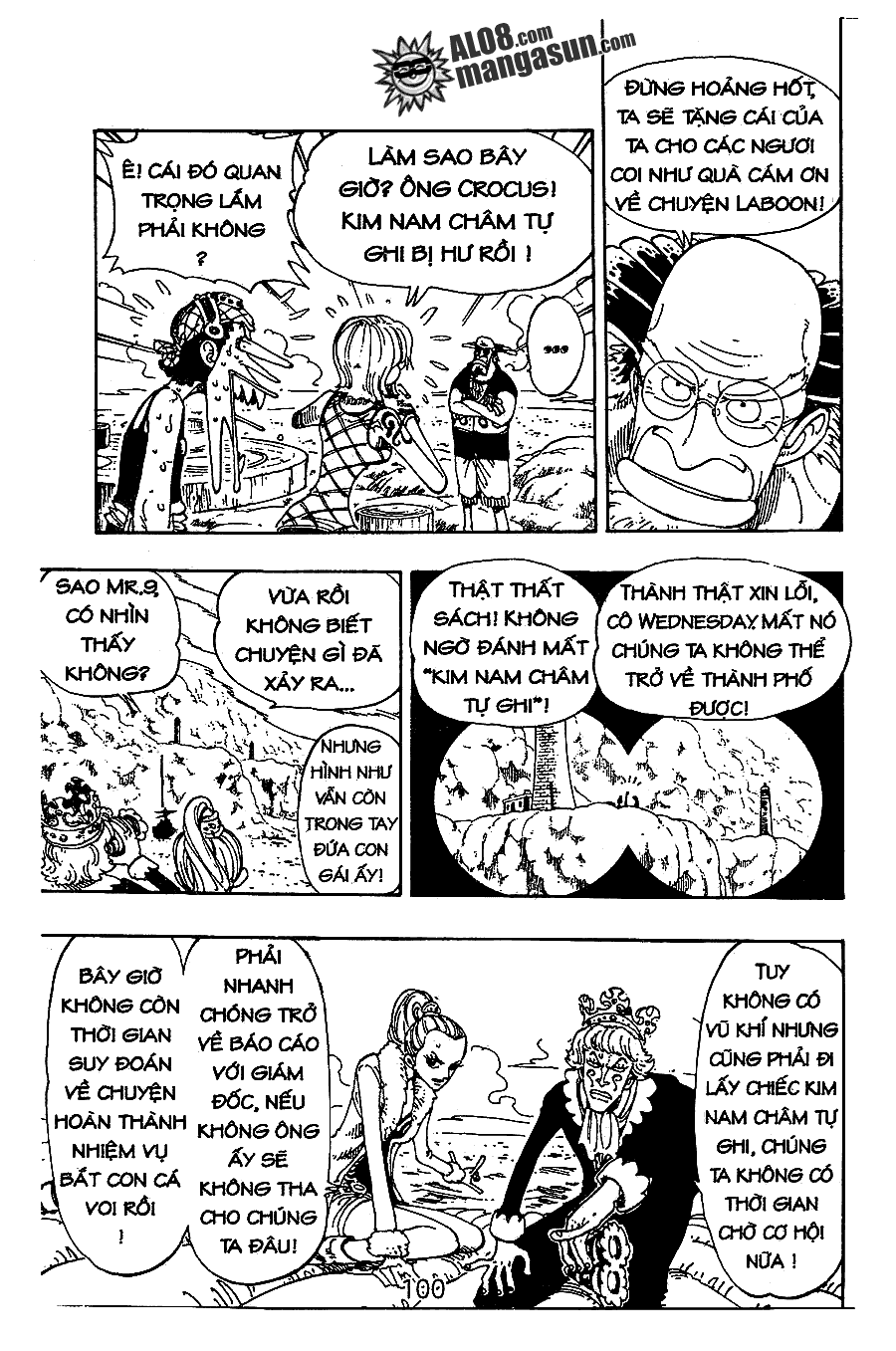 One Piece Tập 105 - Trang 12