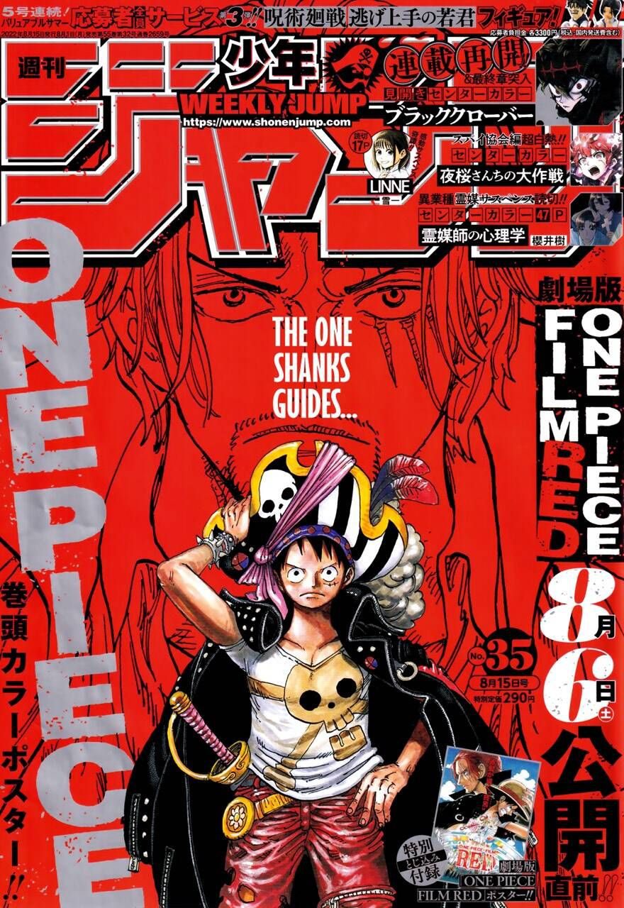 One Piece Tập 1055 - Trang 1