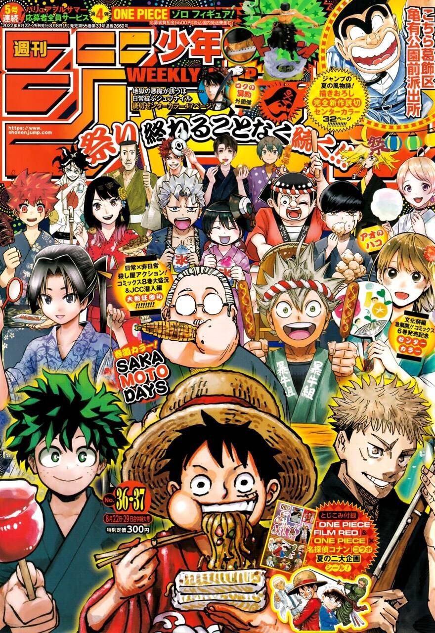 One Piece Tập 1056 - Trang 1