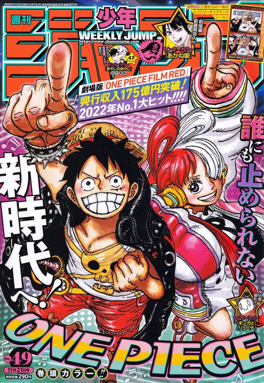 One Piece Tập 1065 - Trang 2