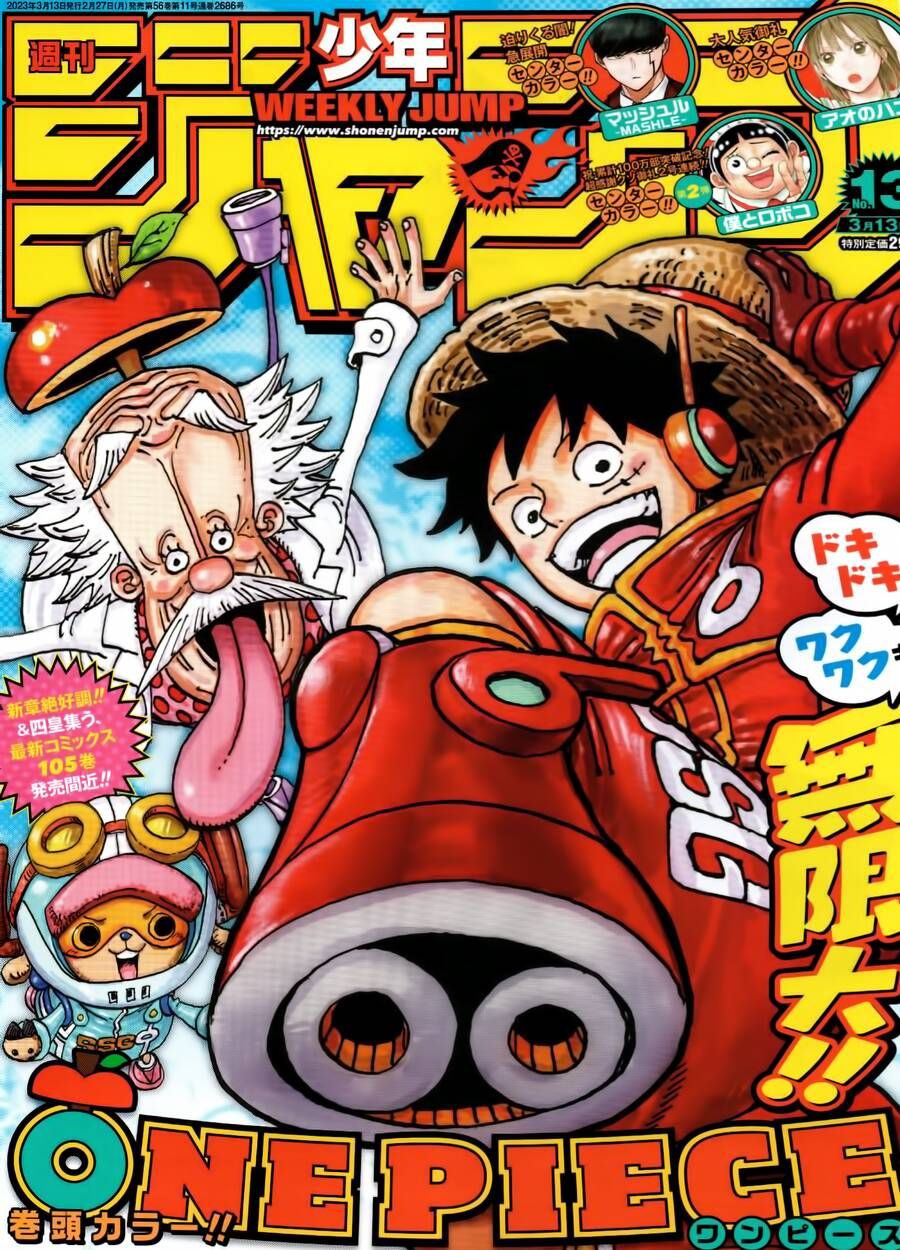 One Piece Tập 1076 - Trang 1