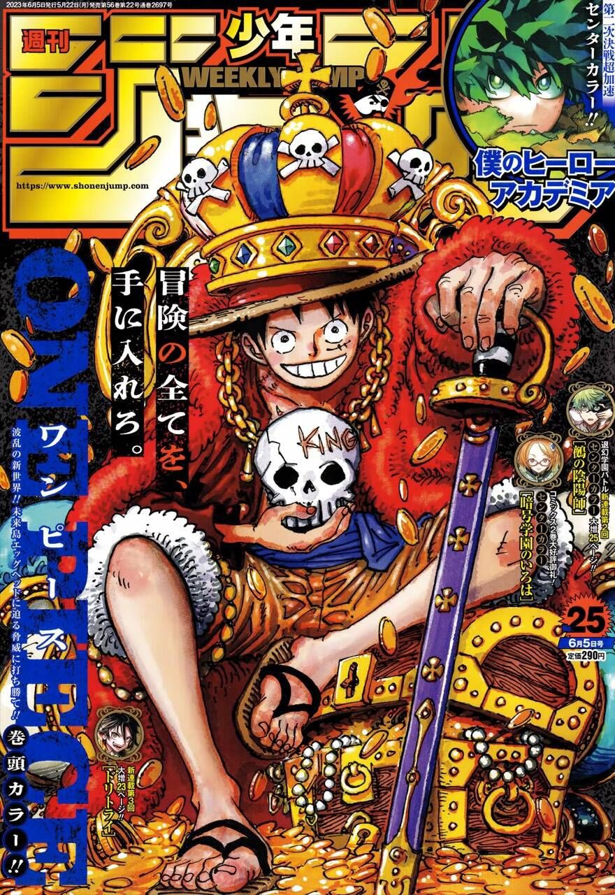 One Piece Tập 1084 - Trang 2