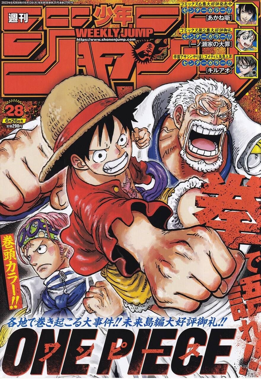 One Piece Tập 1086 - Trang 2