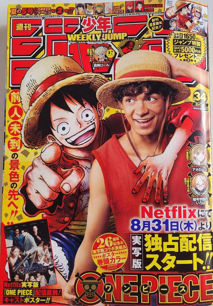 One Piece Tập 1088 - Trang 2