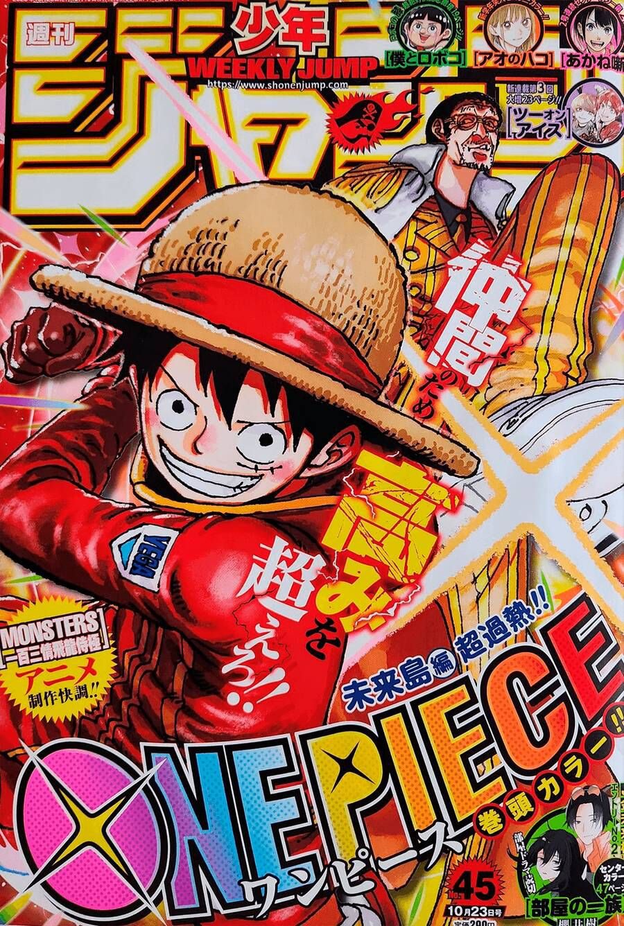 One Piece Tập 1094 - Trang 3