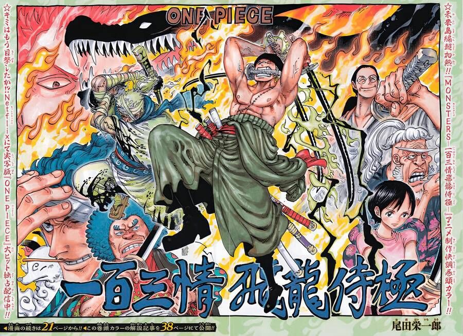 One Piece Tập 1094 - Trang 4