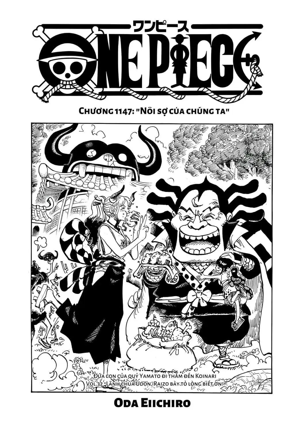 One Piece Tập 1147 - Trang 1
