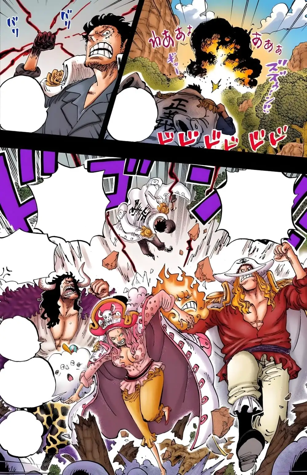 One Piece Tập 1161 - Trang 16