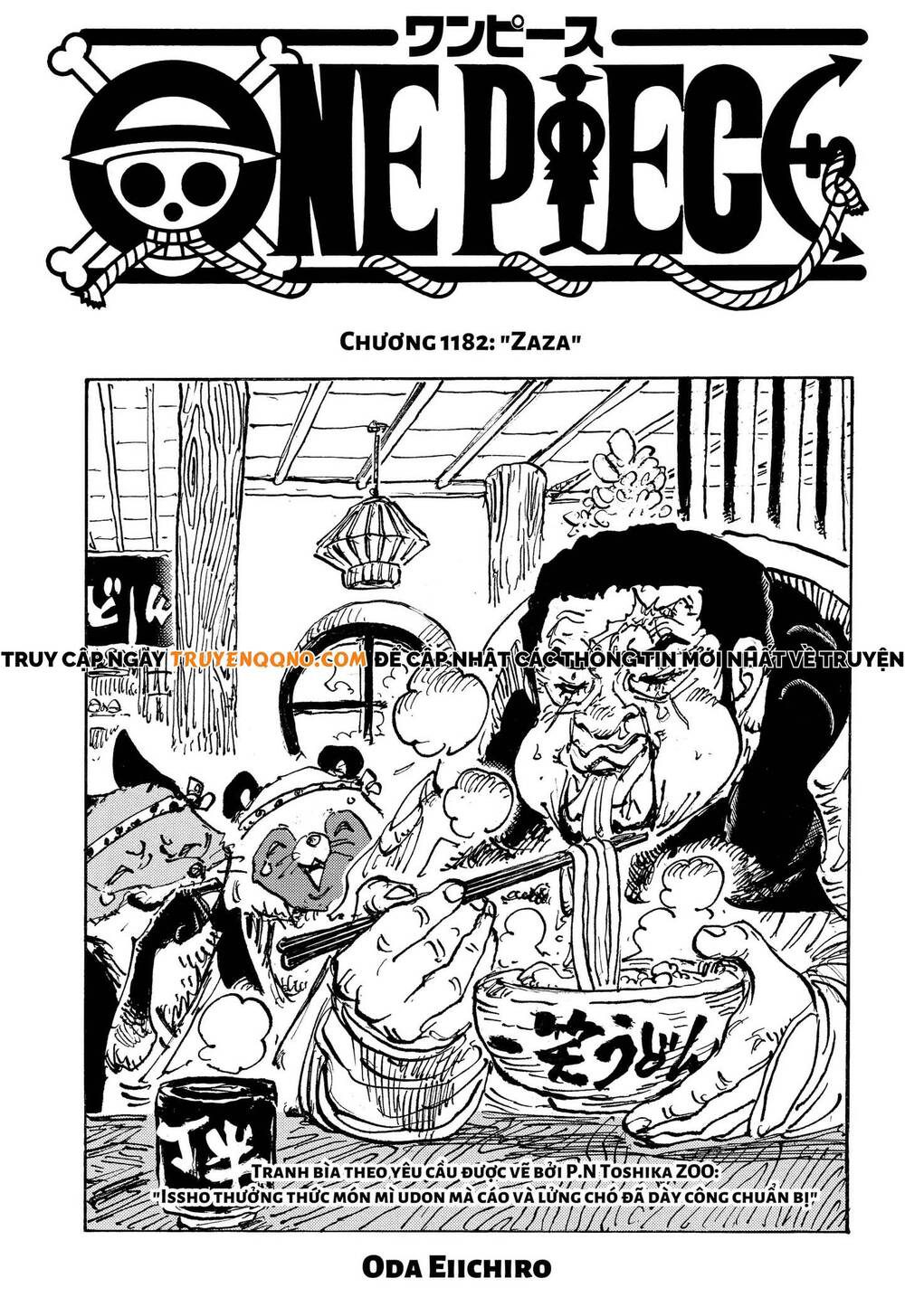 One Piece Tập 1182 - Trang 1