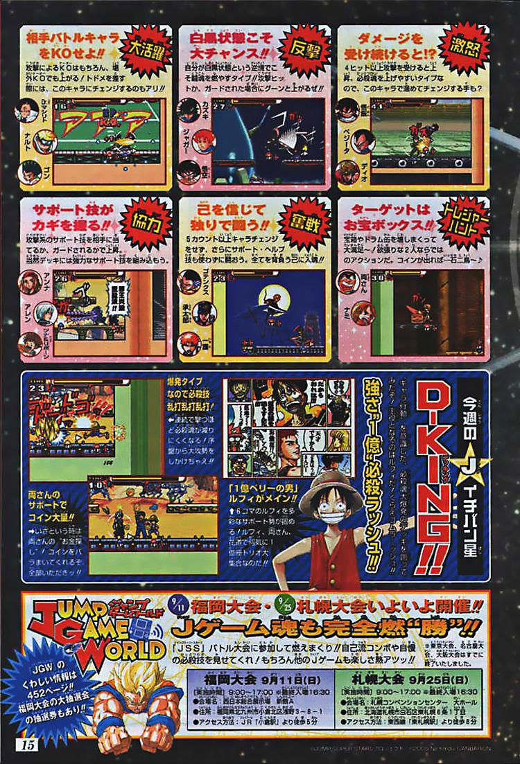 One Piece Tập 382 - Trang 23