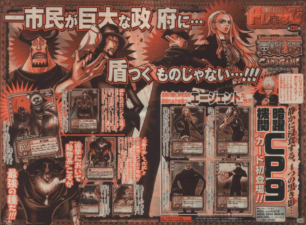 One Piece Tập 382 - Trang 24