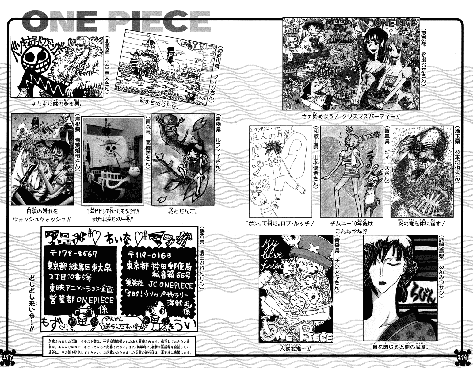 One Piece Tập 459 - Trang 19