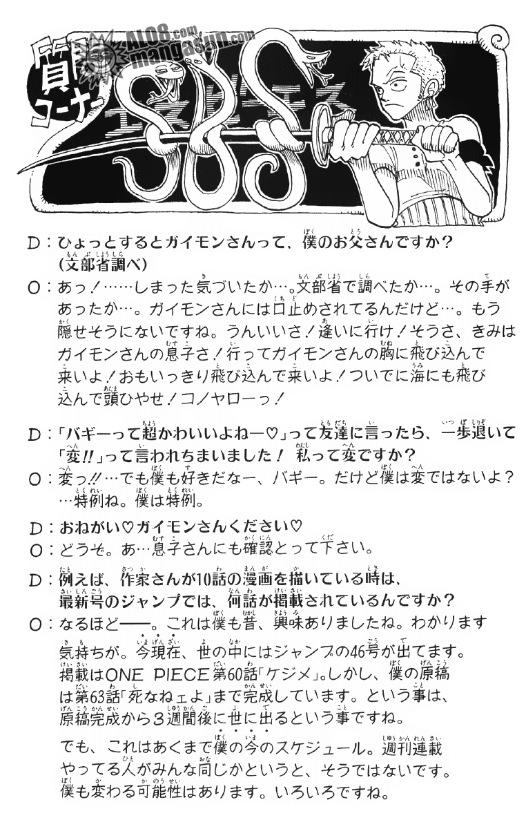 One Piece Tập 46 - Trang 19