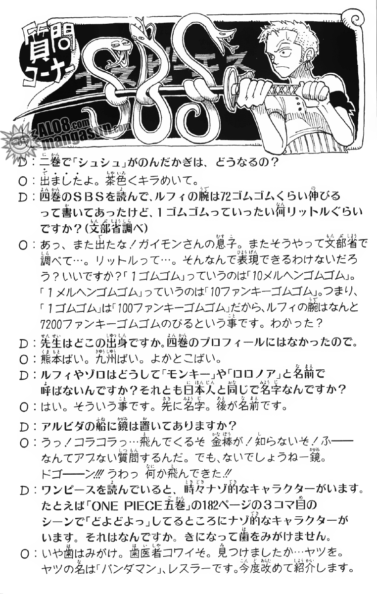 One Piece Tập 47 - Trang 17