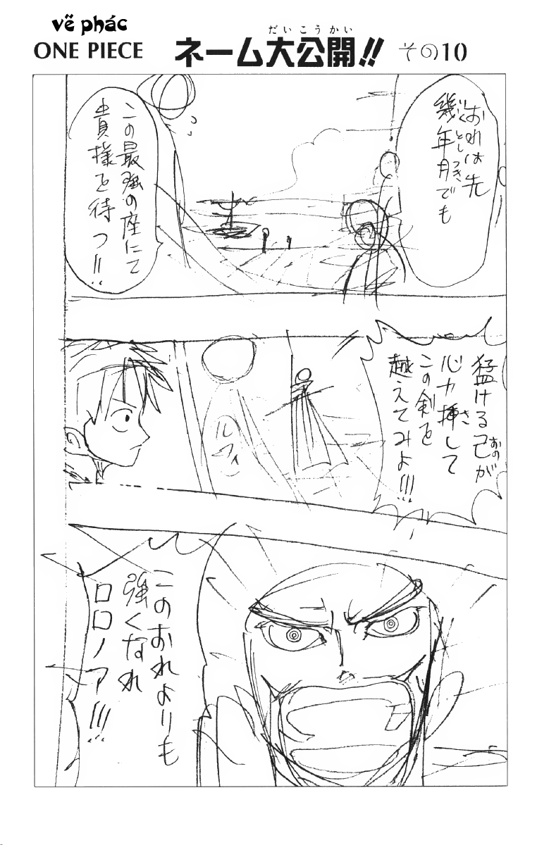 One Piece Tập 52 - Trang 20