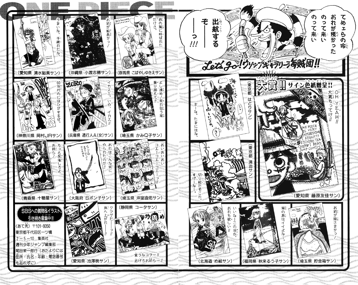 One Piece Tập 53 - Trang 20