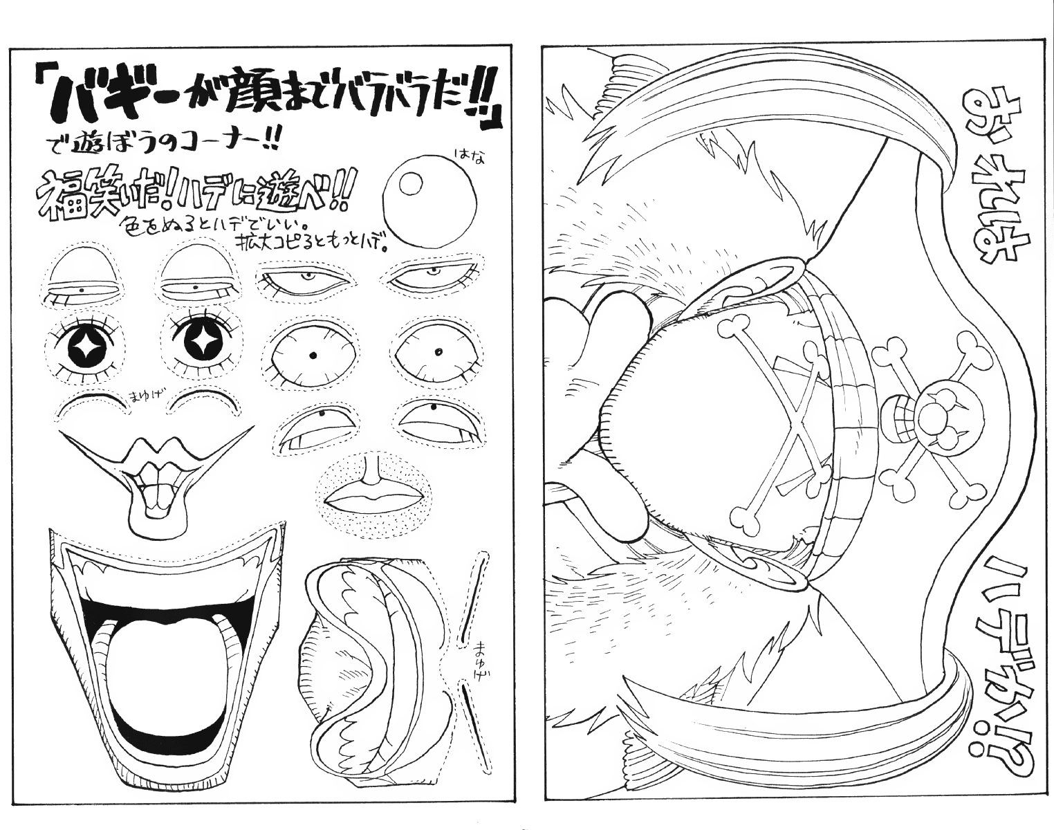 One Piece Tập 53 - Trang 21