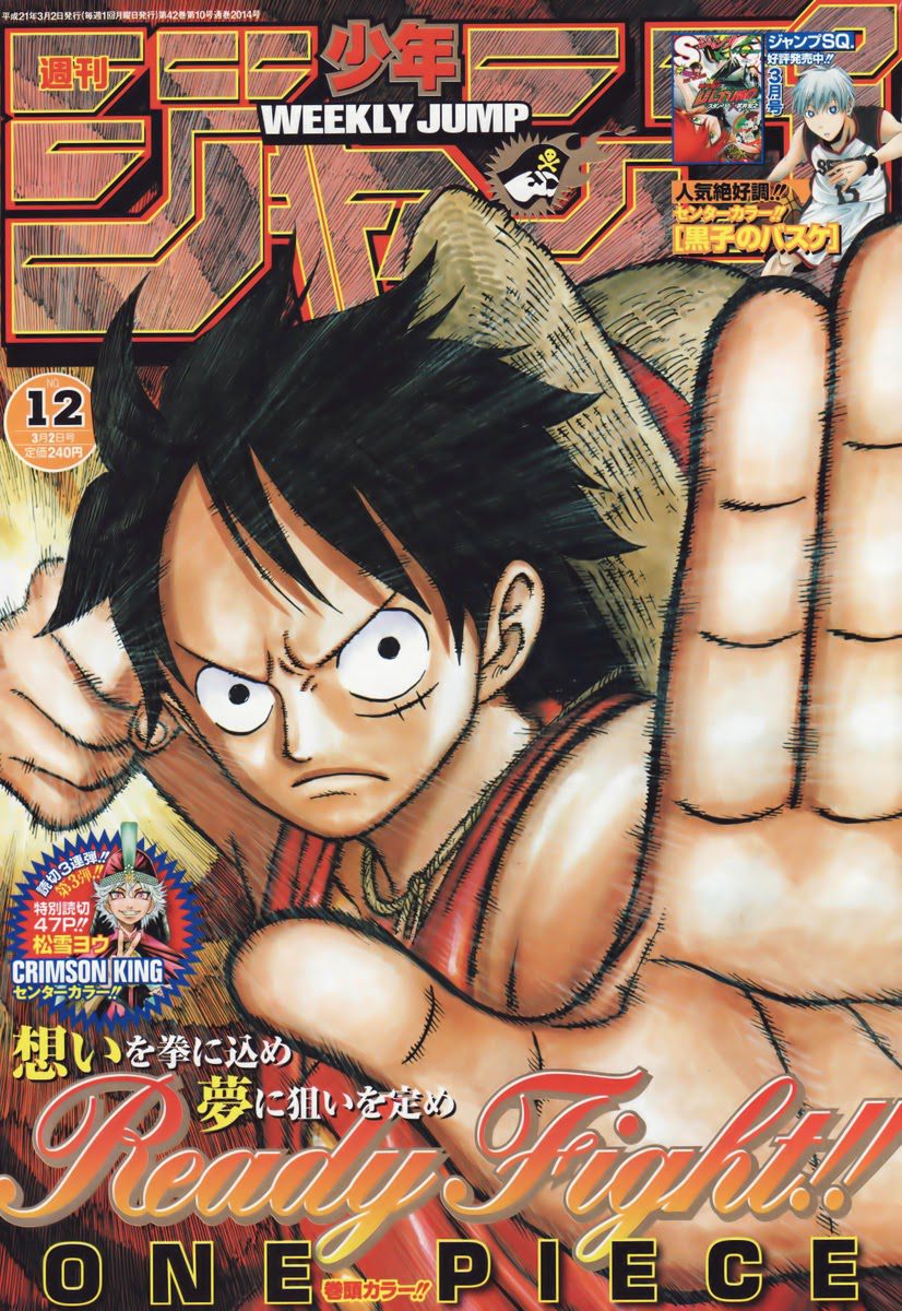 One Piece Tập 532 - Trang 1