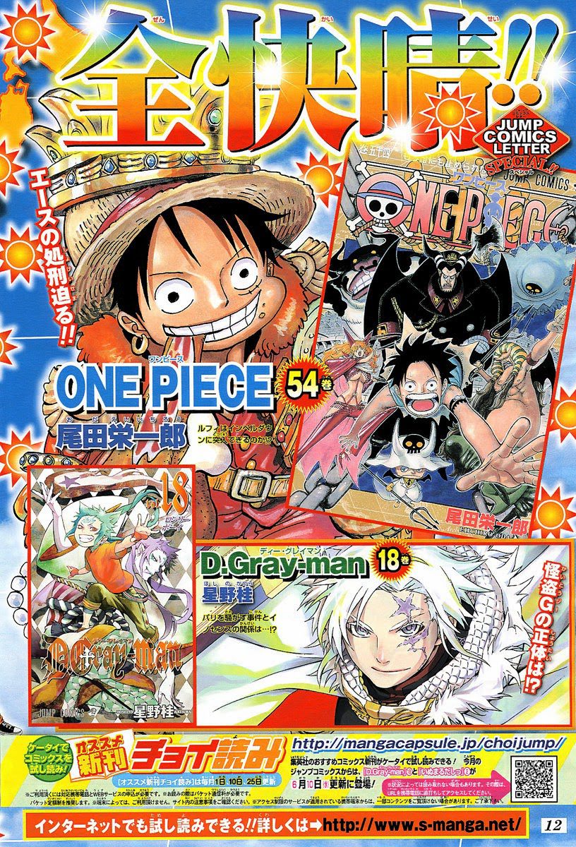 One Piece Tập 544 - Trang 1