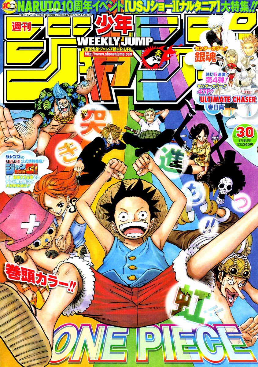 One Piece Tập 547 - Trang 2
