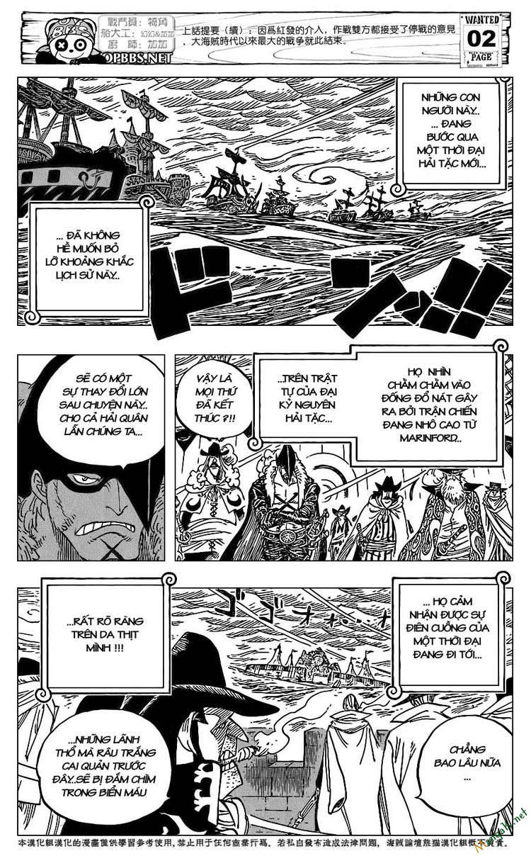One Piece Tập 581 - Trang 3