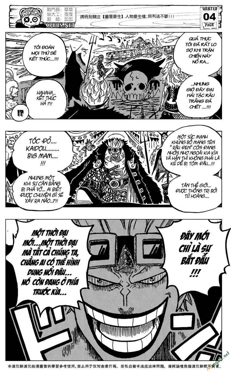One Piece Tập 581 - Trang 5