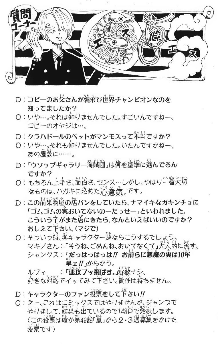 One Piece Tập 59 - Trang 20