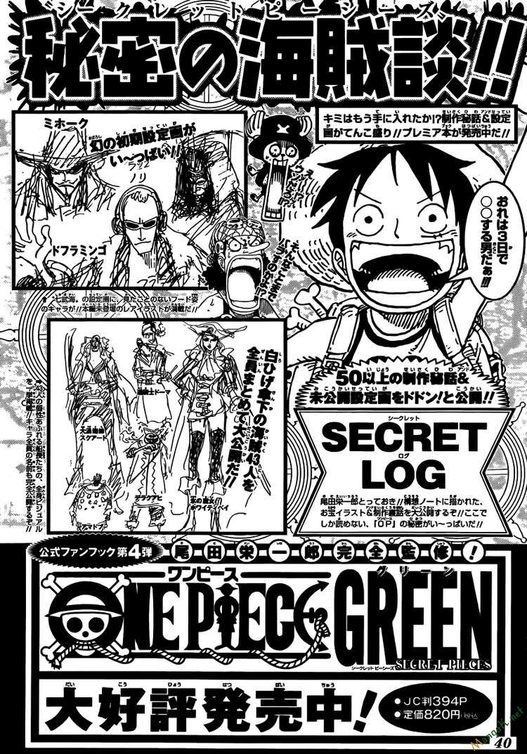 One Piece Tập 604 - Trang 17
