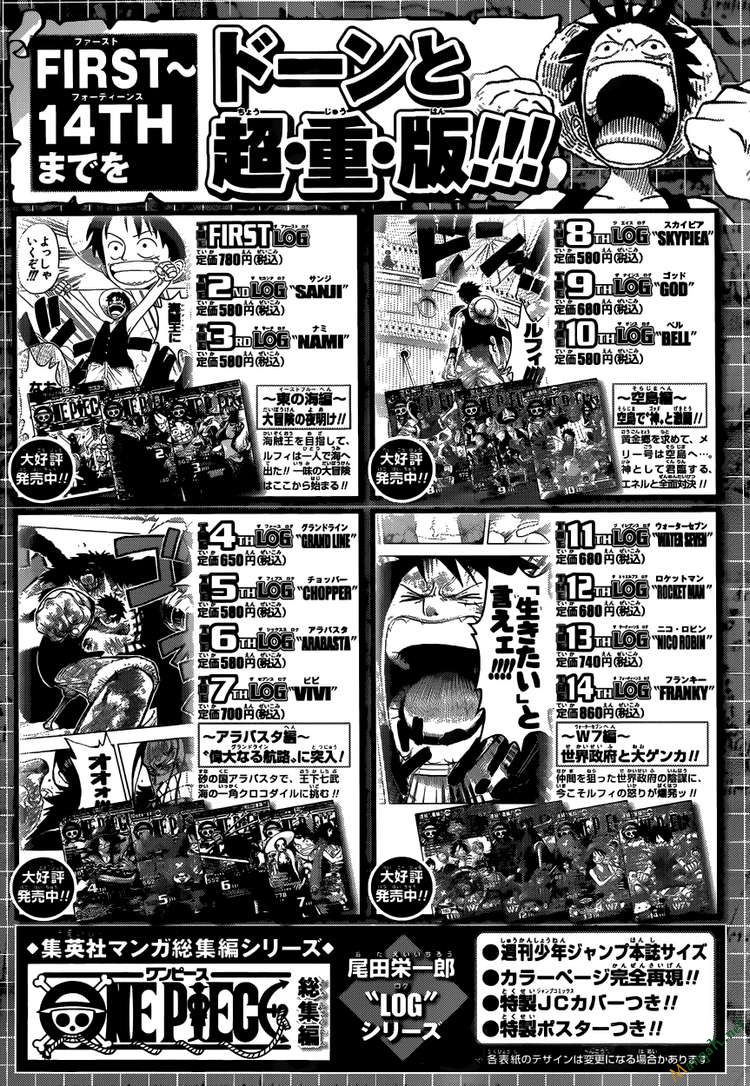 One Piece Tập 605 - Trang 16