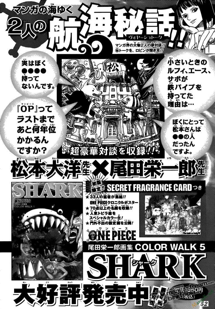 One Piece Tập 607 - Trang 16