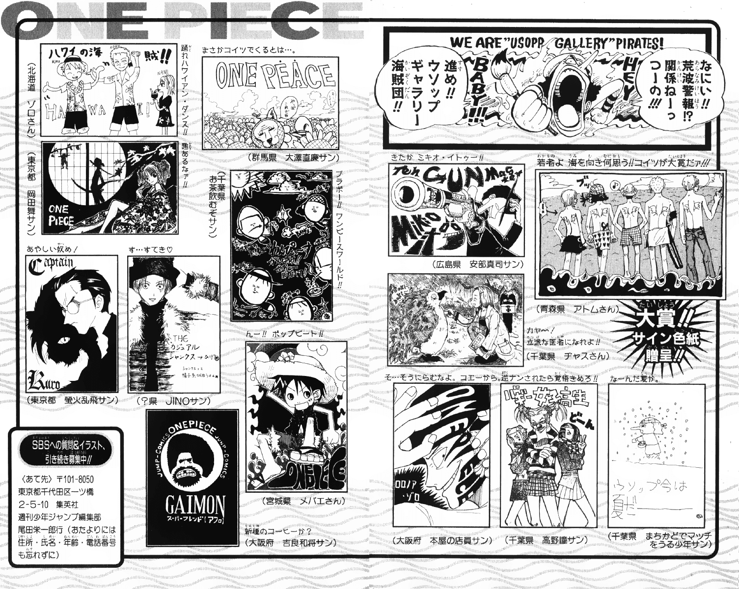 One Piece Tập 62 - Trang 20