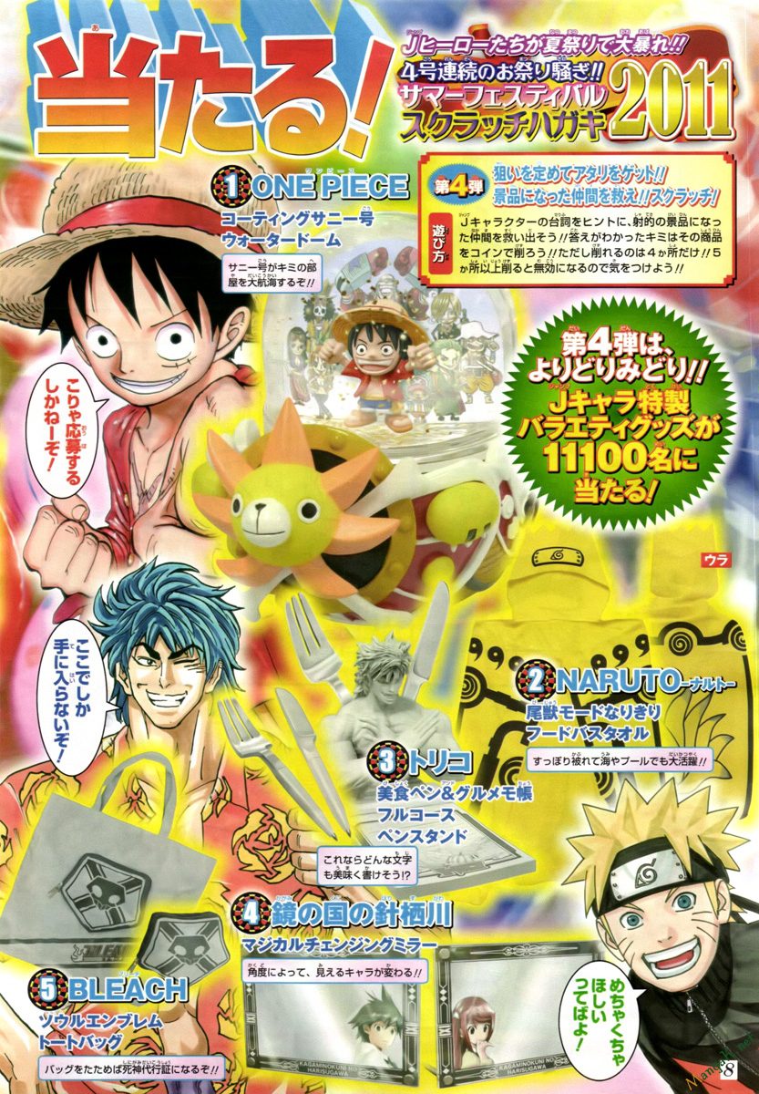One Piece Tập 637 - Trang 18