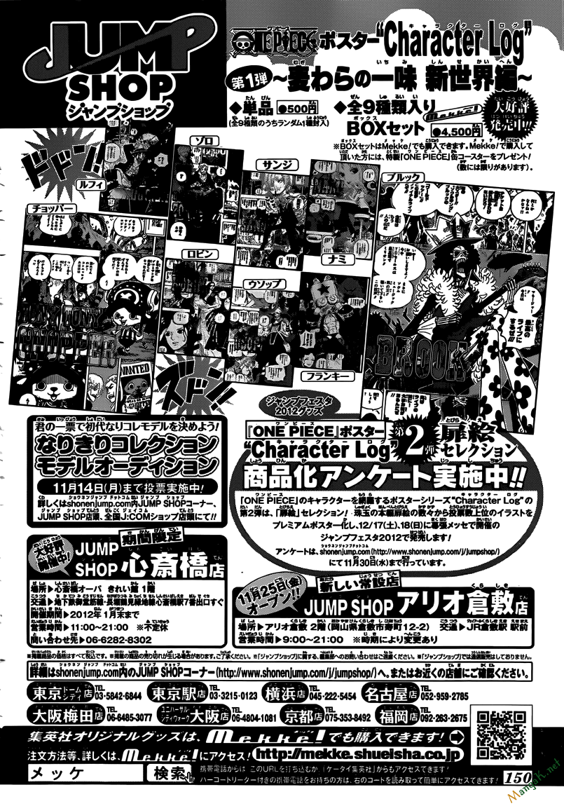 One Piece Tập 645 - Trang 21