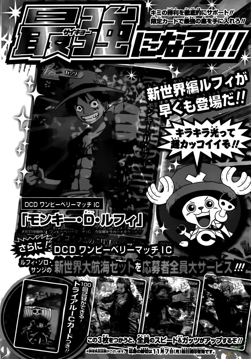 One Piece Tập 646 - Trang 15