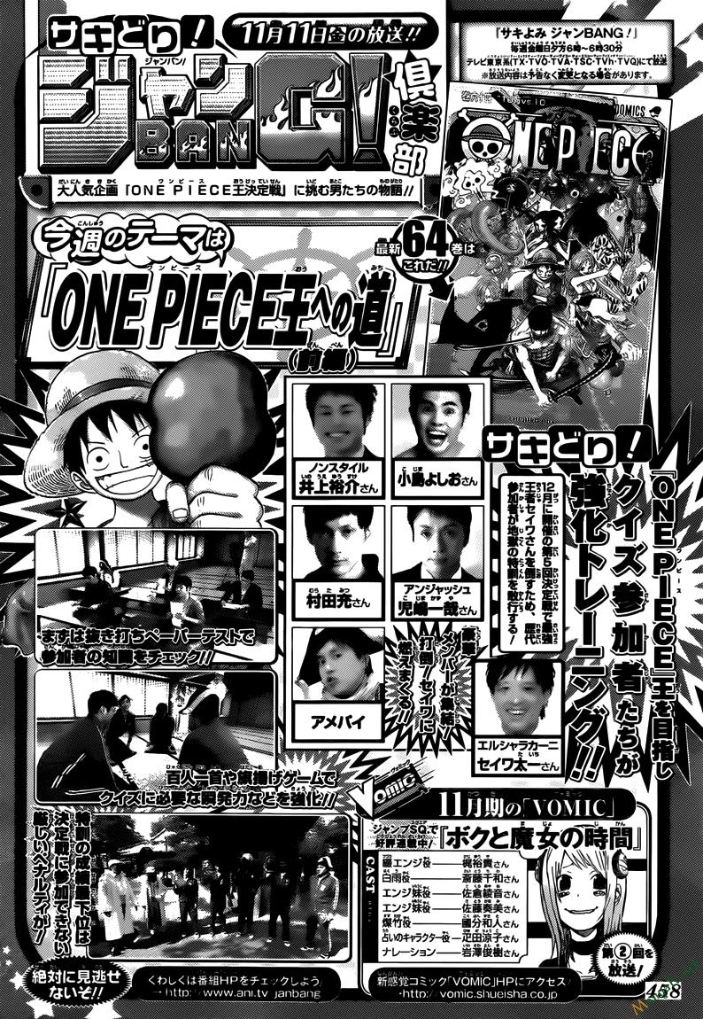 One Piece Tập 646 - Trang 17