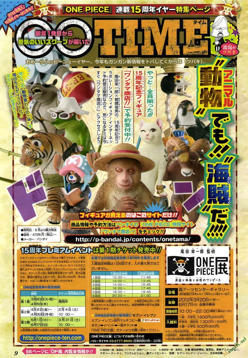 One Piece Tập 651 - Trang 18