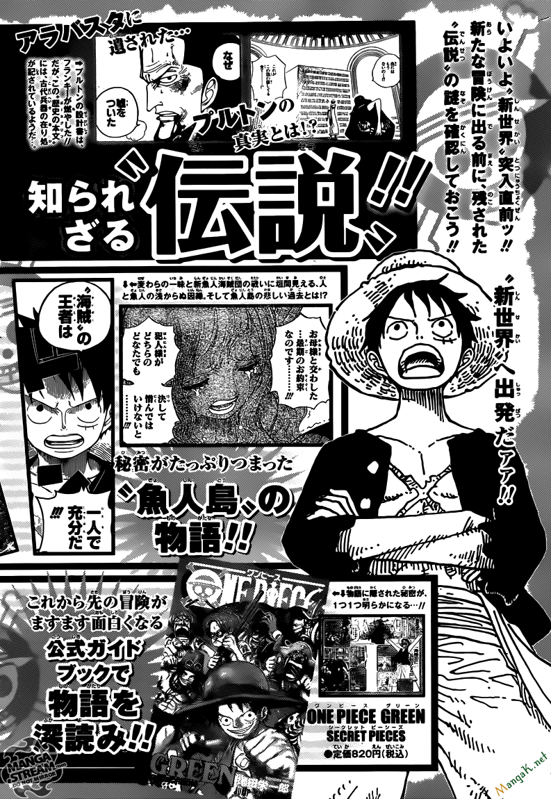 One Piece Tập 651 - Trang 20