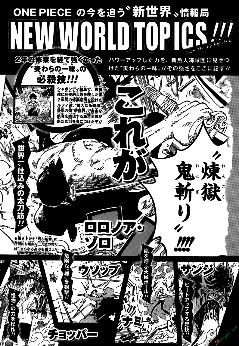 One Piece Tập 653 - Trang 20