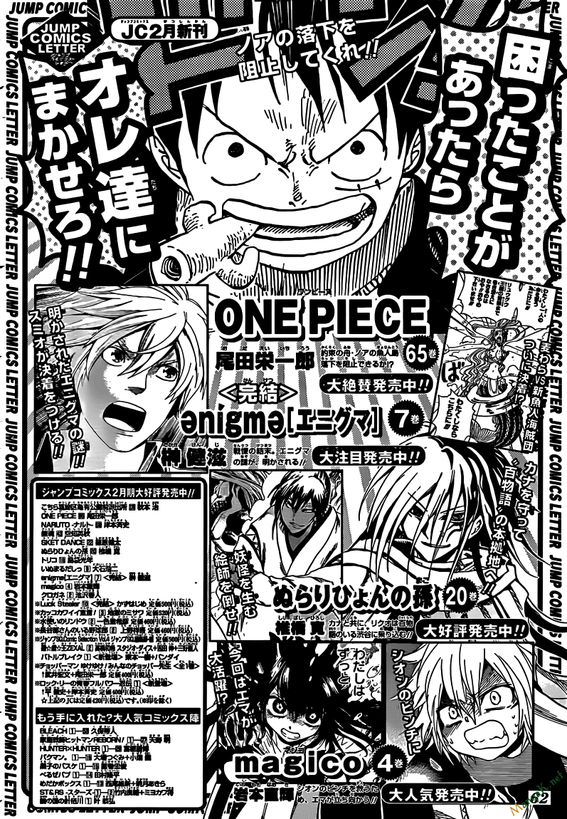 One Piece Tập 656 - Trang 21