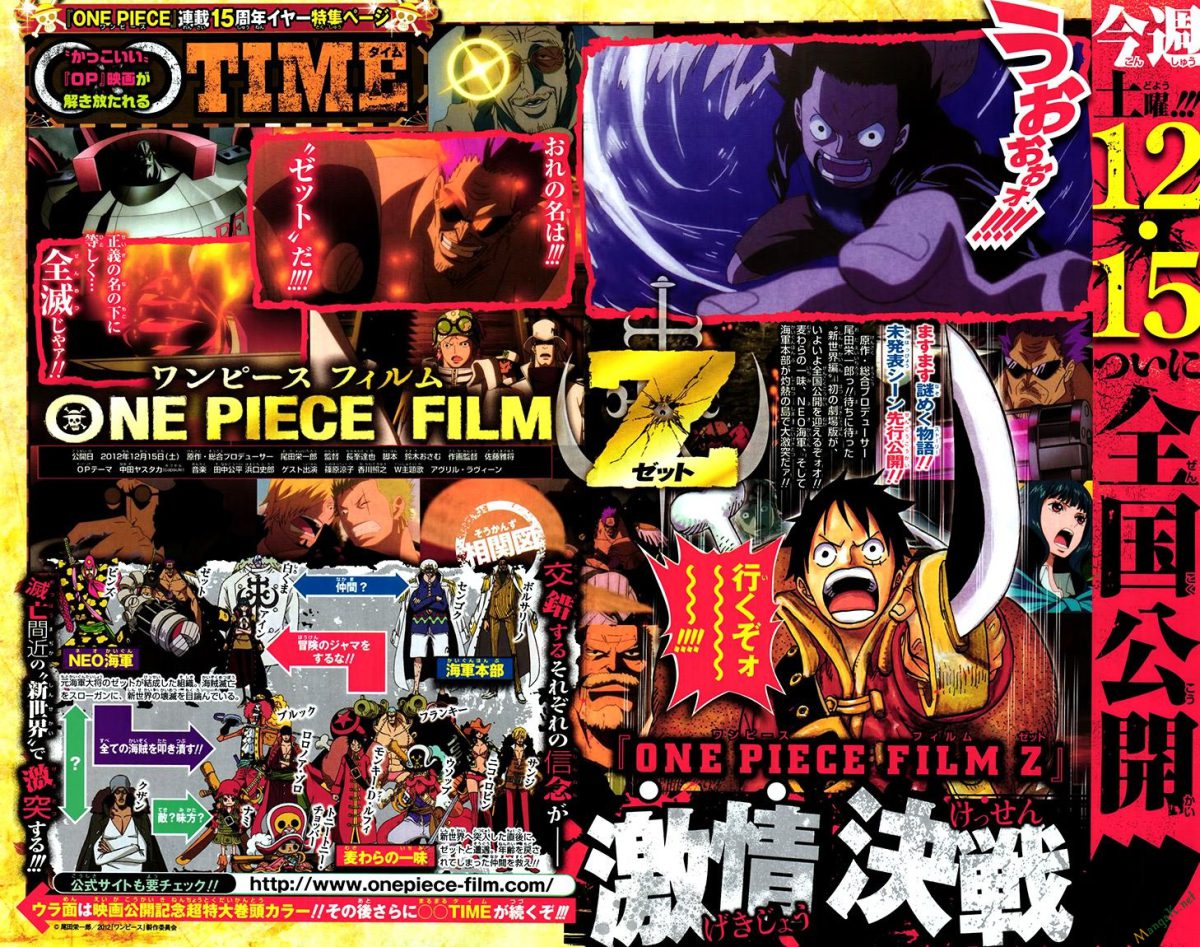 One Piece Tập 691 - Trang 1
