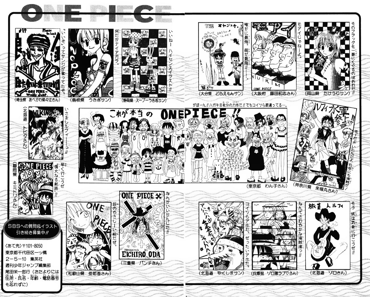 One Piece Tập 71 - Trang 19