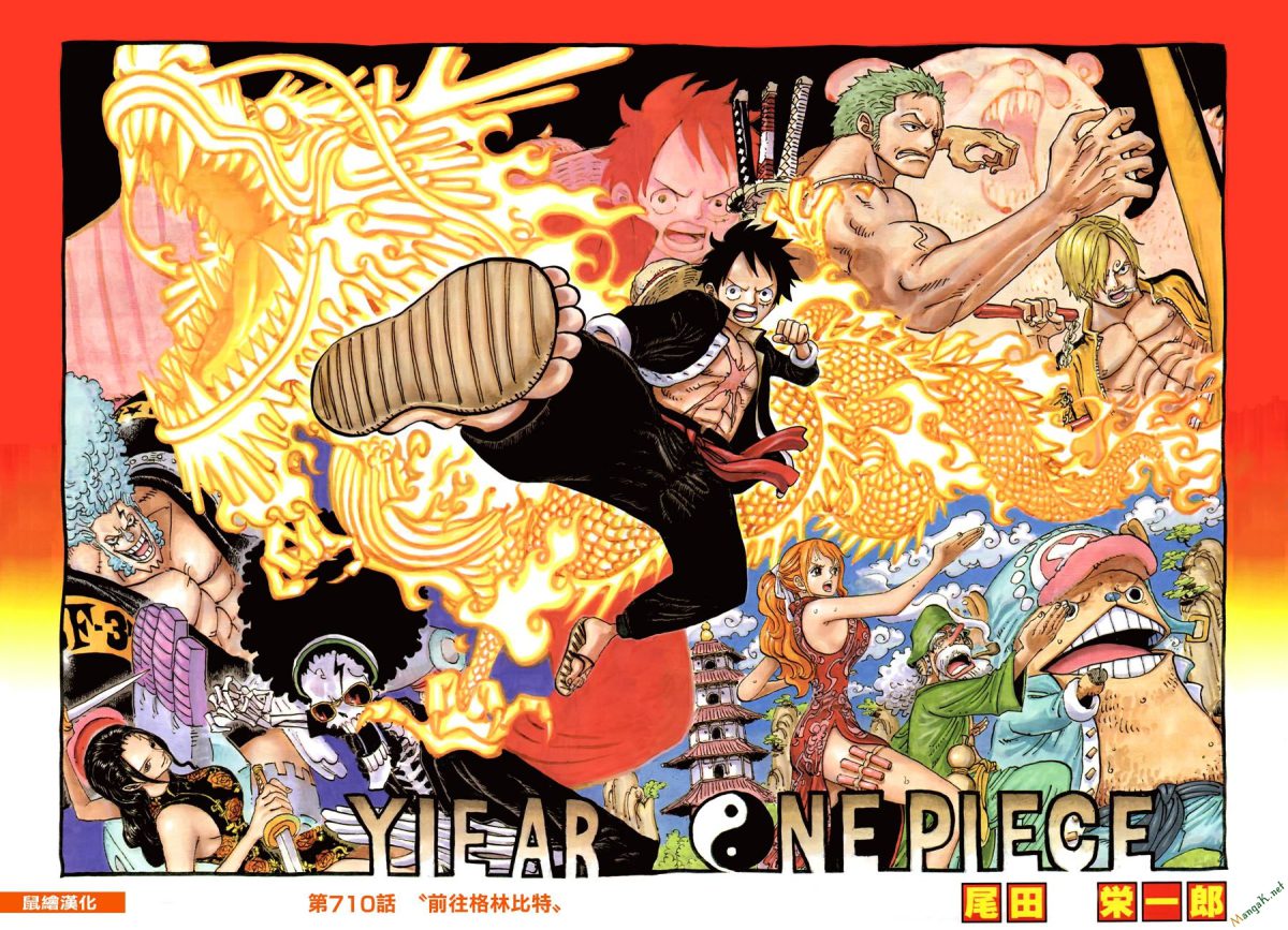 One Piece Tập 710 - Trang 1