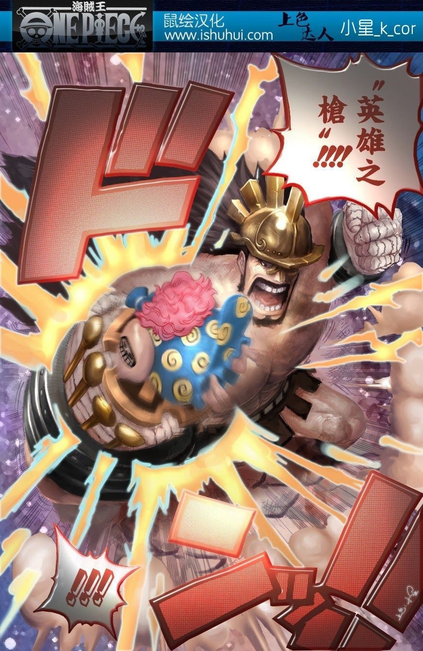 One Piece Tập 771 - Trang 19