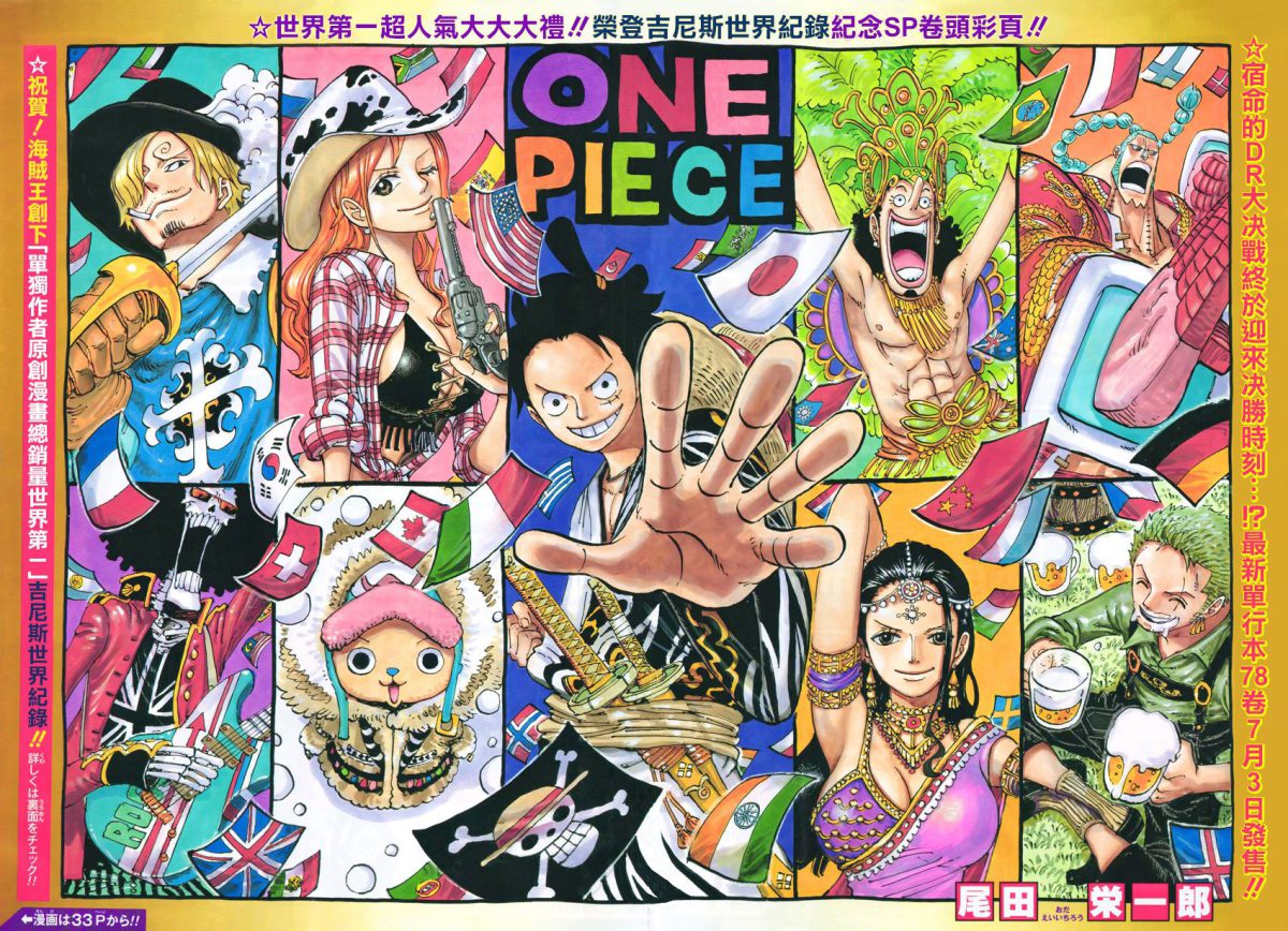 One Piece Tập 790 - Trang 21