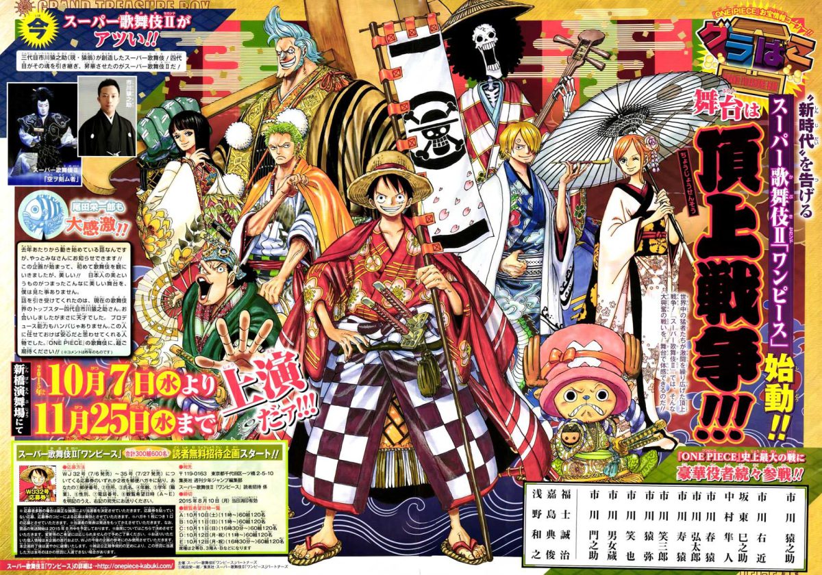 One Piece Tập 792 - Trang 15