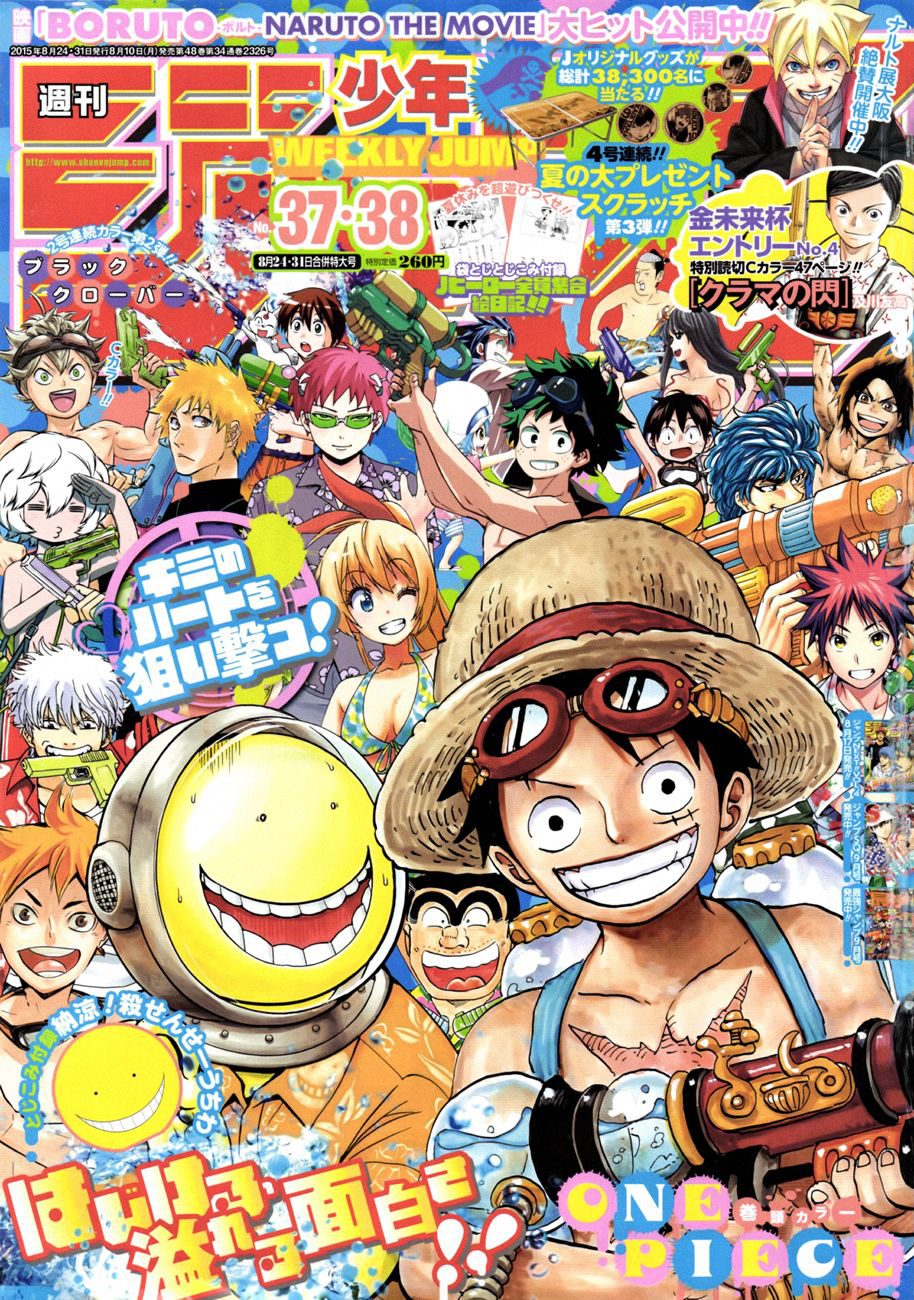 One Piece Tập 796 - Trang 1