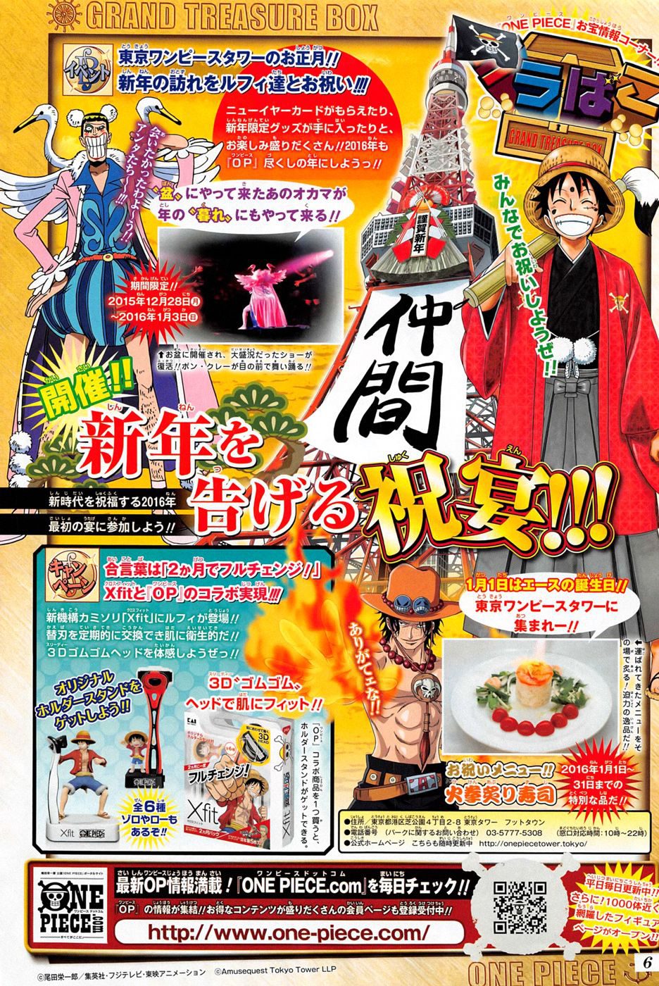 One Piece Tập 809 - Trang 18