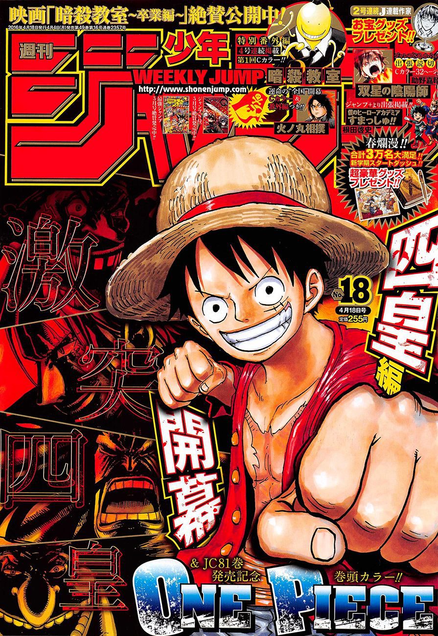 One Piece Tập 821 - Trang 1